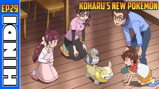 Pokemon Sword and Shield Episode 29 Preview Hindi | Pokemon Journey's Episode Hindi |