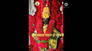 #रूप पाहता पाहता लोचनी सुख झाले हो साजनी #अभंग