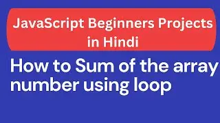 How to Sum of the array number using loop | JavaScript Hindi Tutorial