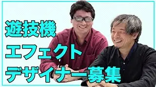【遊技機】ディレクションシーズ エフェクト制作 採用動画 AfterEffects