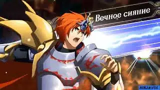 Langrisser М  -  Сказания северных звёзд  -  Хельхейм  9.3 (с одним доп заданием)