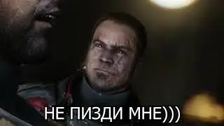 Dead Space 3🔹Не пизди мне🔹#2
