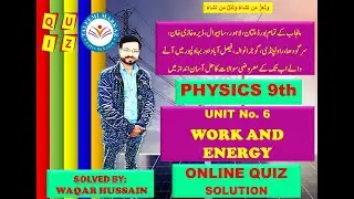 Physics 9th PTB Chapter 6 Work and Energy MCQs by Taleemi Markaz