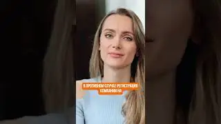Изменения в миграционной законодательстве Казахстана