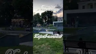 Харків сьогодні:  #харьков #kharkiv #shortvideo #україна #music