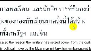 Thai for beginner 1