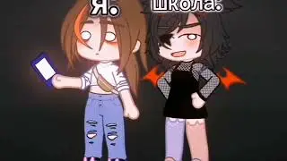 •|gacha nox|меме|•