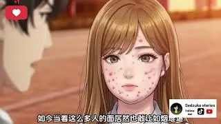 My Friend Used the Beauty Exchange System on Me, but I'll Teach Her a Lesson || Chinese Drama || ...