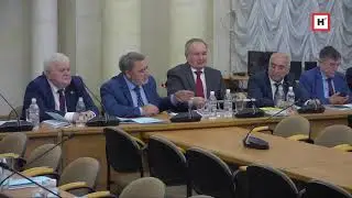 Научный совет РАН по проблемам защиты и развития конкуренции