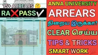Anna University Semester Arrears Clear Tips 💯 & Ideas💡💥 | Engineering Arrear Clear Smart Work 😎 | AU