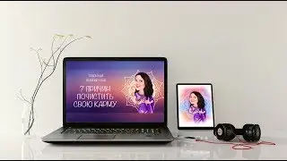 7 причин почистить свою карму / Карма человека / Виды кармы / Вебинар