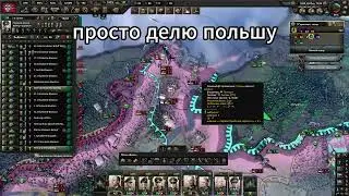 Hoi4 mem