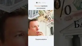 Как изменить ключевая ставка | Сколько инфляция в России