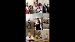 Флешмоб «С песней к Победе», ГБОУ Школа на проспекте Вернадского