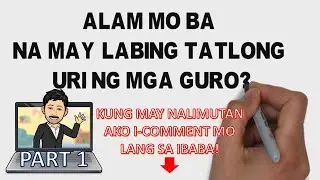 MGA URI NG GURO