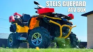 Пример установки фирменного кофра STELS на GUEPARD