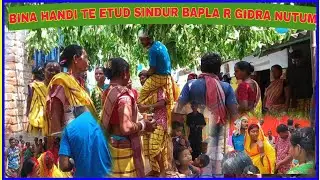 🔴 LIVE  SANTAL SOMAJH RENAG BAPLA ETUD SINDUR AT-Buru palsa.
