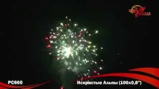 Фейерверк РС660 Искристые альпы