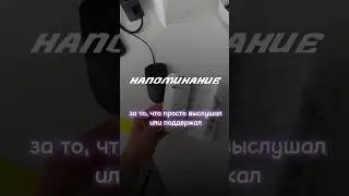 Ты справишься! #медсестра #медсестравгермании #работавгермании #германия #жизньвгермании #shorts