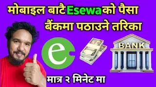How to transfer money from Esewa  to Bank Account | how to transfer balance from esewa to bank