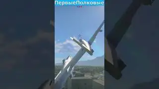 Первые полковые, War Thunder 