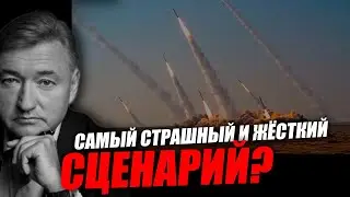 В отличие от предыдущих компаний, нынешний этап будет самый жёсткий! Владимир Боглаев