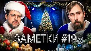 Стендап шоу 
