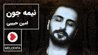 Amin Habibi - Nime Joon (امین حبیبی - نیمه جون)