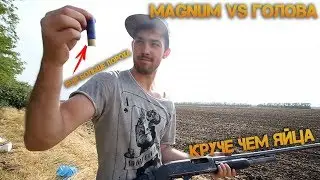 MAGNUM 2.0. Позиции и коммуникации в PUBG