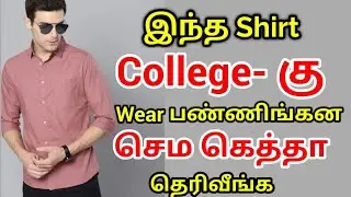 6 Unique Shirt Every College Students Must Have to look More Attractive