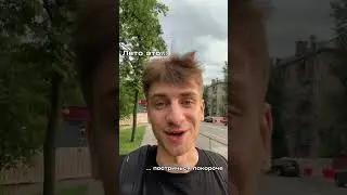 Лето это…