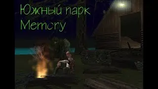Южный Парк | Memory