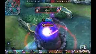 Mobile Legends. Машина смерти