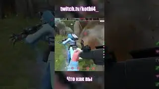 Что как вы Team Fortress 2 #shorts #tf2 #игры