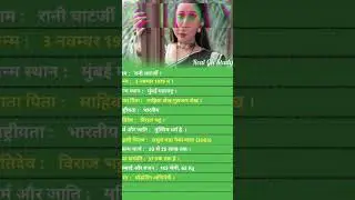 Rani ki xxxx porn videos hue viral 