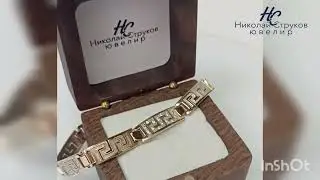 По заказу клиента.