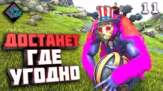 Невероятный Буффон ферокс #11 ARK с модом Primal Fear на карте Рагнарёк