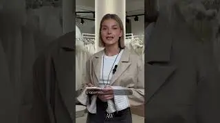 Рекомендации для невест