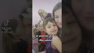 5 марта 24 года