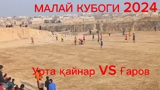 Малай Кубоги 2024 Урта қайнар VS Ғаров