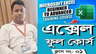 Microsoft Excel for beginners I Part-1 I Excel can do anything easily