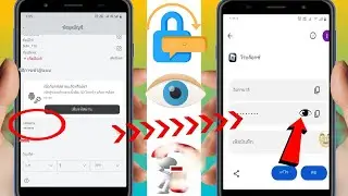 ฮ่า ๆ วิธีดูรหัสผ่าน Roblox ของคุณ | Luso Gamer จะรู้รหัสผ่าน Roblox ได้อย่างไร