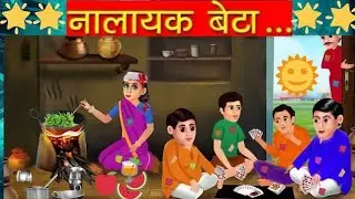 ❌नालायक बेटा 🤔❤️🙏☑️ #kaushaltripathi #kaushaltripathivlogs #सचकेसाथ