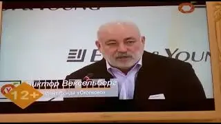 Фрагмент эфира (Успех, 29.10.2022)