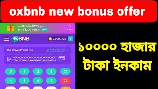 Oxbnb New Bonus Offer| Oxbnb 1k payment proof.