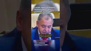 Депутат госдумы: нынешняя армия - банда из преступников и уголовников!