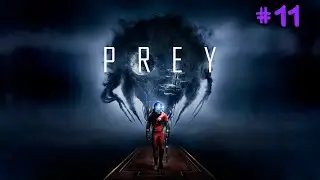 Walkthrough Prey (2017) #11
