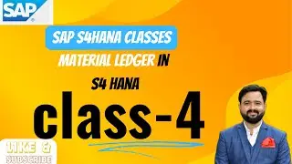 sap s4 hana mm training free|| Material Ledger in s4hana|| how to activate material ledger in s4hana