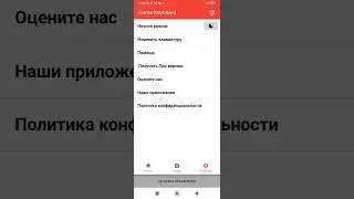 Решение проблемы с геймпадом , если он не появляется в играх Undertale/Deltarune