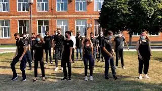 Мы вместе